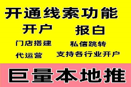 百度搜索推广在汽车行业的营销策略及效果